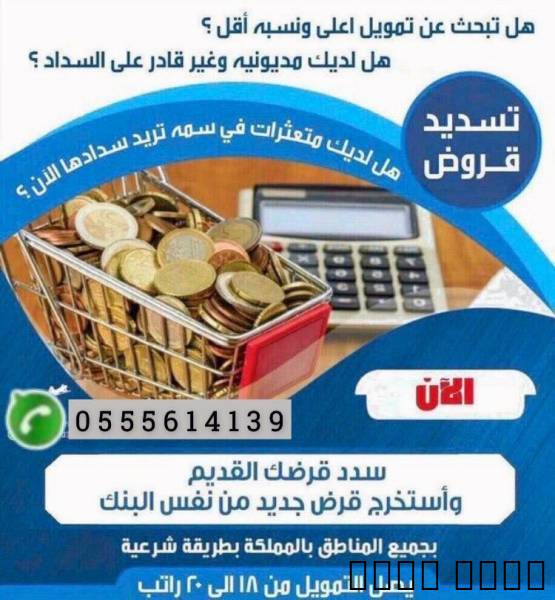 خدمات عامة