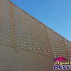 سواتر حديد - تر, سواتر حديد - تر, Tradesmen & Construction, Gardening & Landscaping
