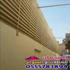سواتر حديد - تر, سواتر حديد - تر, التجار والبناء, الحدائق و أمبير؛ المناظر الطبيعية