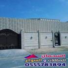 سواتر حديد - تر, سواتر حديد - تر, التجار والبناء, الحدائق و أمبير؛ المناظر الطبيعية