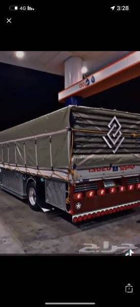 دينه نقل من الر, Transport & Logistics, Logistic
