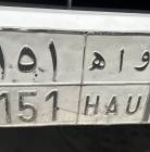 بيع لوحه مميزه