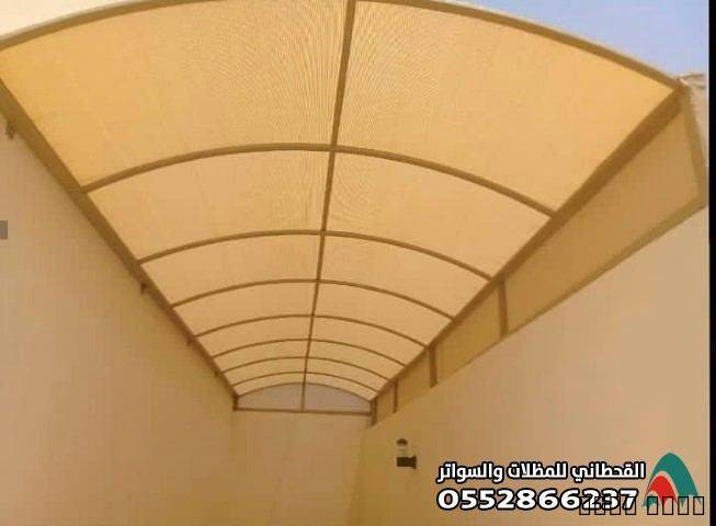 تركيب مظلات مدا, تركيب مظلات مدا, Tradesmen & Construction