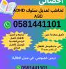 اخصائيه / اخصائ, books, Education