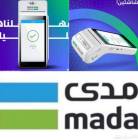اجهزه نقاط البي, السلع والموردين وتجار التجزئة, محلات السوبر ماركت