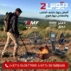 ملحقات, اكسسوارات اخرى