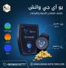 جهاز كشف الذهب 