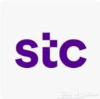 باقات سواء تفعي, أرقام مميزة, ارقام مميزة من الاتصالات السعودية STC