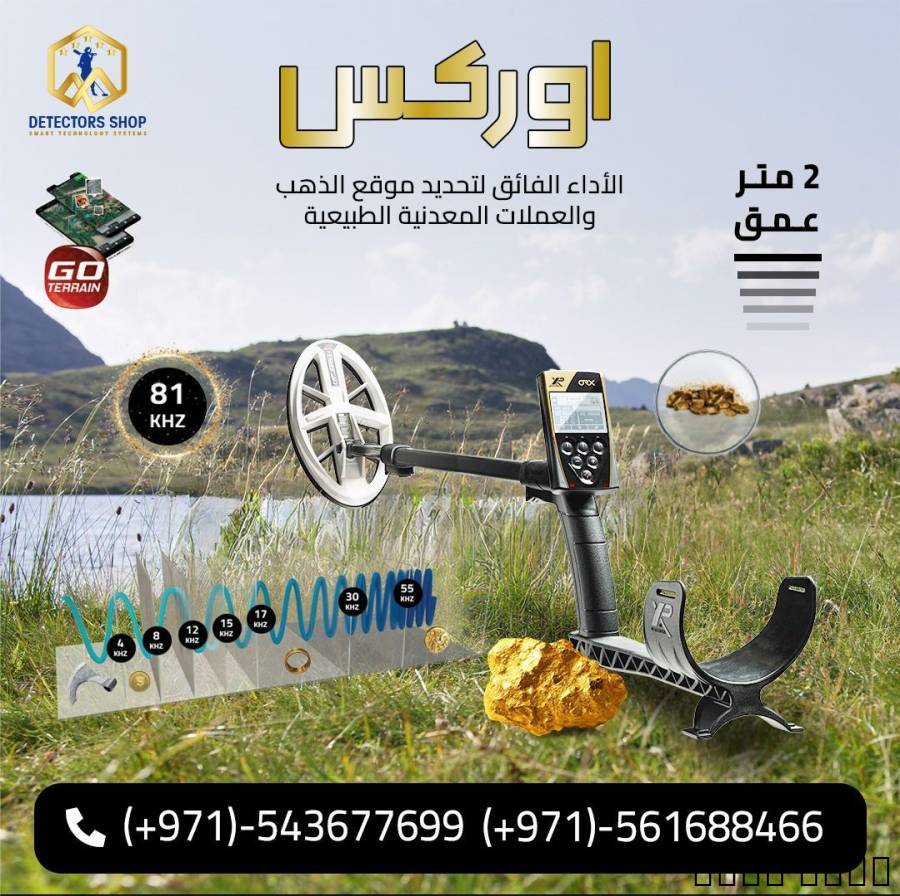 Accessories, Other Accessories, إكس بي أوركس جه