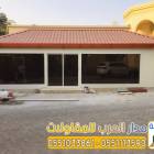 مقاول ملاحق في الرياض – بناء ملحق خارجي 0551033861, المنزل والحديقة, تصميم ديكور المنزل