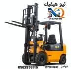 سيزرلفت للايجار في المدينة المنورة  رافعة مقصية , الشاحنات , رافعة