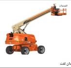 سيزر لفت مان لفت للايجار , سيزر لفت جميع الاحجام والمقاسات مان لفت , التجار والبناء, سقالة