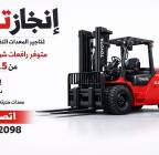 سيزرلفت (رافعات مقصيه) للايجار  ديزل- كهرباء , الشاحنات , رافعة