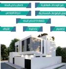 جده حي العزيزيه, Services