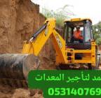 سيزرلفت مانلفت سقالة فوركلفت ل, بضائع رياضيه