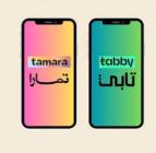 سلفه تمارا وتابي, iPhone, Apple Mac, 100,00 SAR