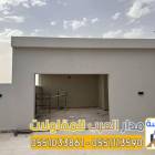 تركيب أسمنت بورد بالرياض |  , المنزل والحديقة, تصميم ديكور المنزل