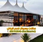 بيوت شعر – تفصيل وتركيب بيوت  , المنزل والحديقة, تصميم ديكور المنزل