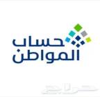 عقود ايجار سكنيه وتجاريه, عقود ايجار لتقديم حساب المواطن, مكاتب للايجار