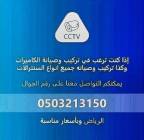 فني سنترالات , خدمات