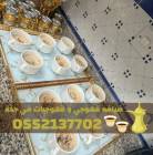 قهوجي في جده | قهوجيات في جده , المنزل والحديقة, تصميم ديكور المنزل