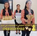 قهوجي في جده | قهوجيات في جده , المنزل والحديقة, تصميم ديكور المنزل