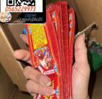 طراطيع العاب توزيعات عيد, 500,00 ريال