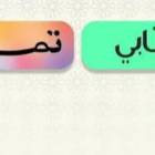 تمويل تابي وتمارا, جوالات, أبل ماك, 150,00 ريال