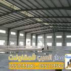 بناء مستودعات وهناجر , المنزل والحديقة, تصميم ديكور المنزل