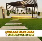 برجولات جلسات للحوش  , المنزل والحديقة, تصميم ديكور المنزل