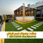 برجولات جلسات للحوش  , المنزل والحديقة, تصميم ديكور المنزل