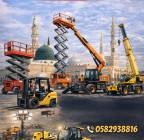 سيزر لفت للإيجار – المدين, الشاحنات , رافعة