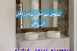 مغاسل الرياض - مغاسل رخام, المنزل والحديقة, الديكور المنزلي