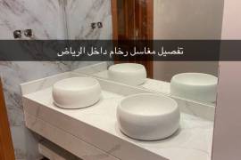 مغاسل الرياض - مغاسل رخام, Home and Garden, Home Decoration