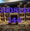 صور منقل مشب سح, Home and Garden, Home Decoration
