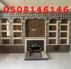 صور منقل مشب سح, Home and Garden, Home Decoration
