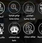 مكاتب مؤثثة حسب, الرياض