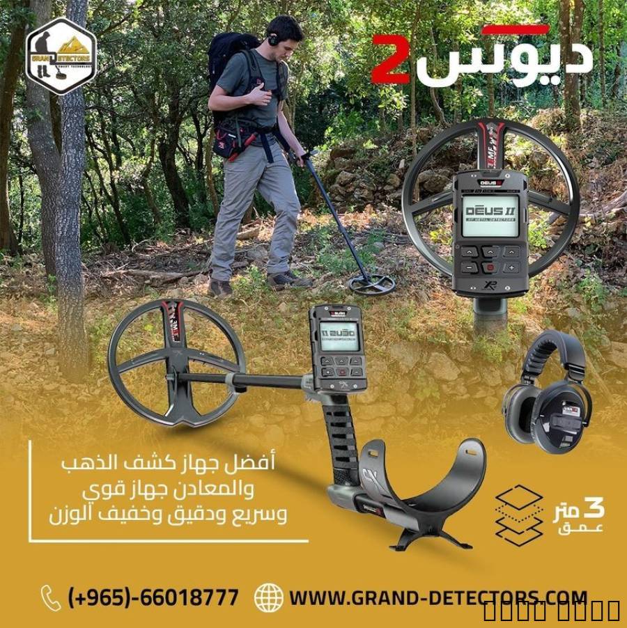 اكس بي ديوس 2 ج
