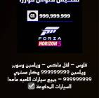 هاك فورزا فايف, jewelry_and_watches