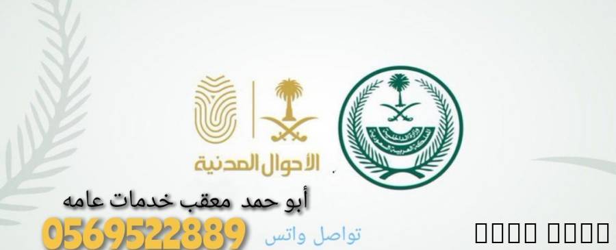 معقب استخراج تص, Transport & Logistics