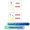 معلمه مدرسين تأ, Education & Training Courses, Academic