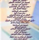 تعقيب وتخليص ال, الأعمال ومكاتب, مكتب خدمات عامة