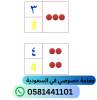 اخصائي تخاطب وت, Education & Training Courses, Academic