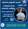 خدمات مالية 