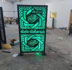 انارة خارجية, كل ما يخص انارة, Tradesmen & Construction, Fencing Contractors, No phrase found by 