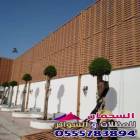 تركيب سواتر حدي, تركيب سواتر حدي, التجار والبناء