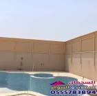 تركيب سواتر حدي, تركيب سواتر حدي, Tradesmen & Construction