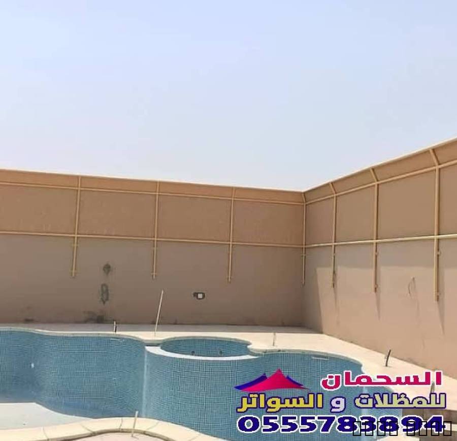 تركيب سواتر حدي, تركيب سواتر حدي, Tradesmen & Construction