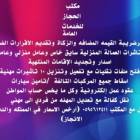 موضوع, Transport & Logistics, Logistic