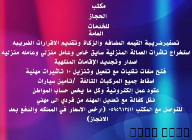 موضوع, Transport & Logistics, Logistic